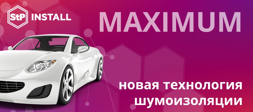 Maximum_Maximum 1200_534.jpg